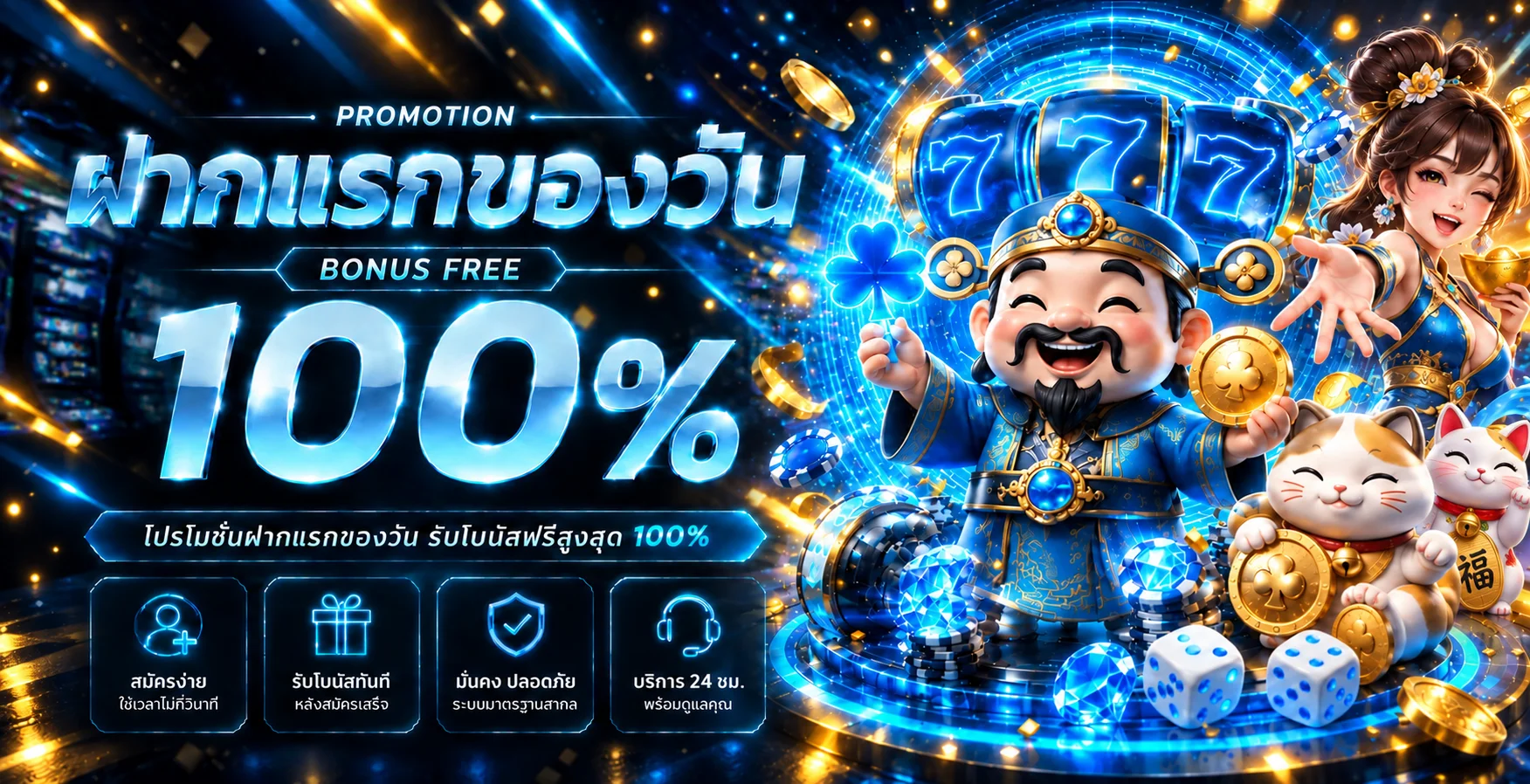 LOMA99 คาสิโนออนไลน์ สล็อต บาคาร่า เว็บพนันบอล