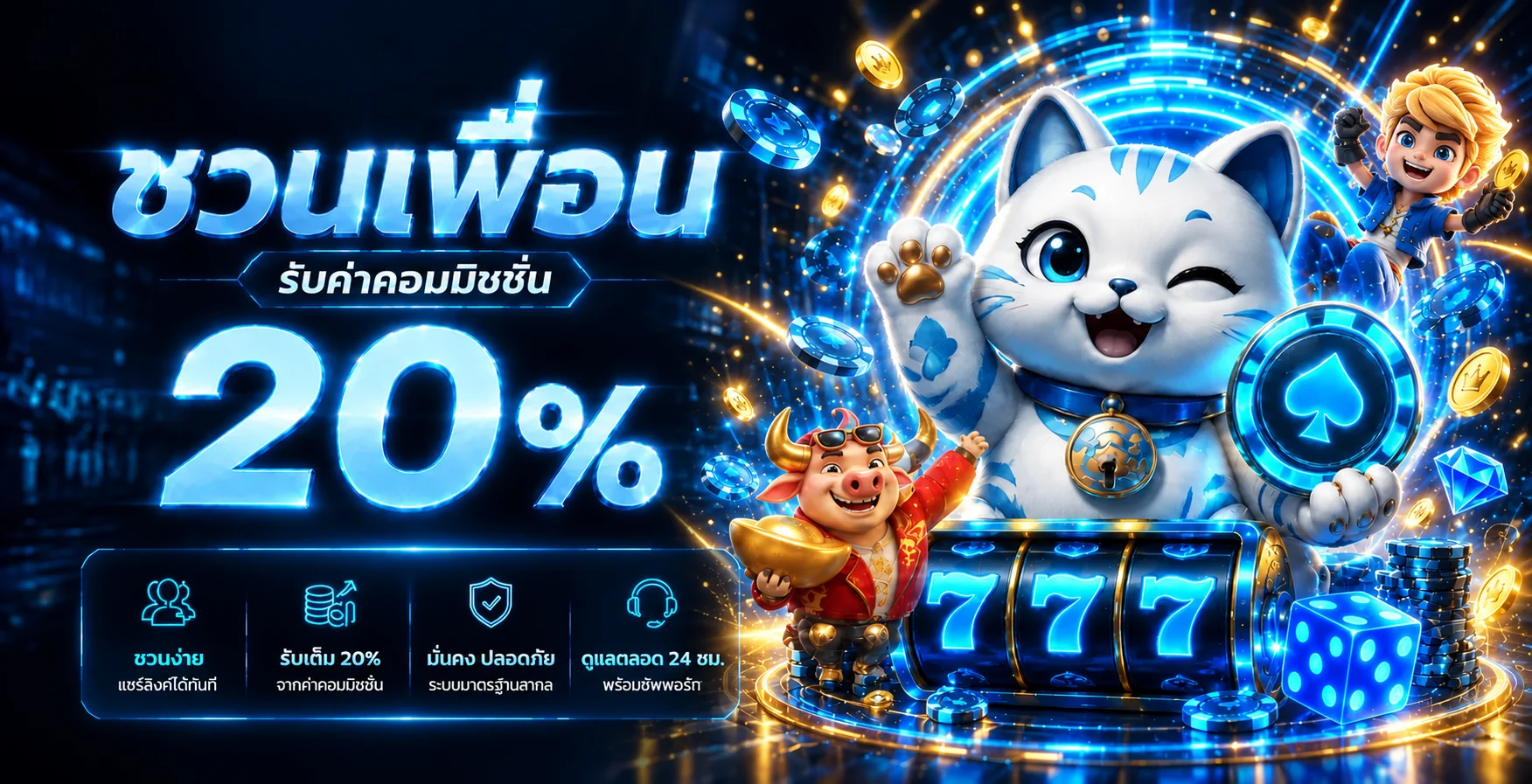 LOMA99 คาสิโนออนไลน์ สล็อต บาคาร่า เว็บพนันบอล