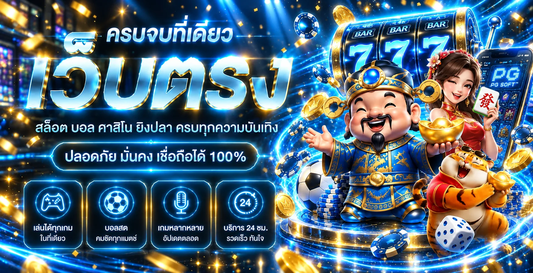 LOMA99 คาสิโนออนไลน์ครบทั้งสล็อต กีฬา คาสิโน และเกมยอดนิยม